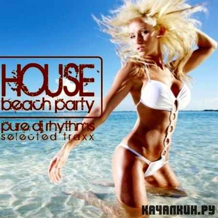 House Beach Party (2012)