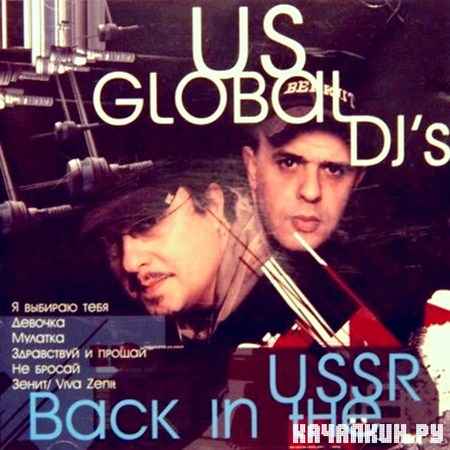 US Global DJ&#039;s - Back In The USSR (2008)