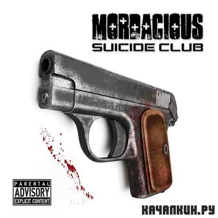 Mordacious - Suicide Club (2012)