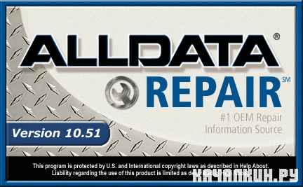 AllData 10.51 Domestic/Asian/Europe 3Q2011 - Информационная база по ремонту автомобилей (02.2012)