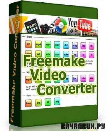 Freemake Video Converter 3.0.2.10 (ML/RUS)