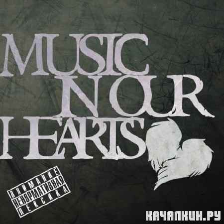 MUSIC IN OUR HEARTS (2012)