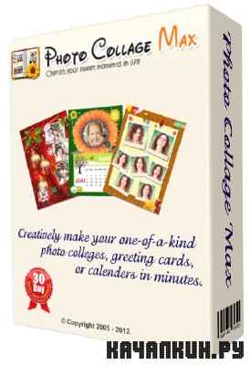 Photo Collage Max v 2.1.2.6(RUS/ENG/2012)
