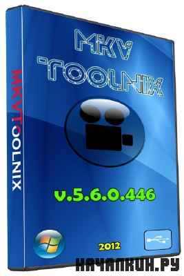MKVToolnix v.5.6.0.446 Portable [2012/RUS]