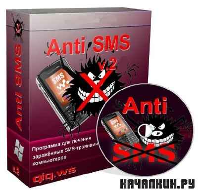 AntiSMS v.2.1 Rus