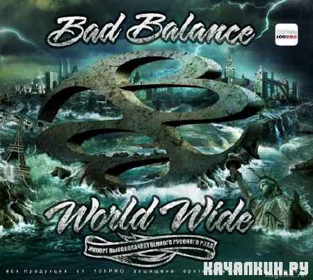 Bad Balance - World Wide (320 kbps CDRip) (2012)