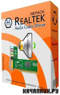 Realtek Audio Driver vR2.69 | A4.06 | 6305 Repack (ML|RUS)