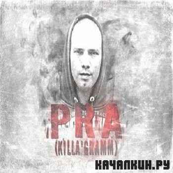 Pra (Killa&#039;Gramm) - 2012 Vol. 2 (2012)