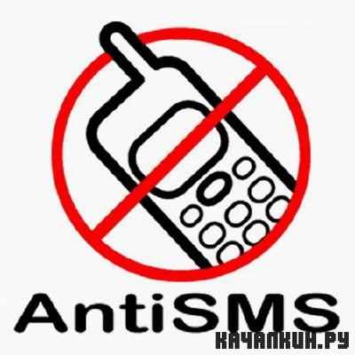 AntiSMS v.2.3.0 ( ) Rus