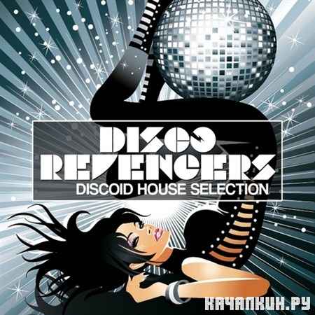 Disco Revengers Vol 3 (2012)