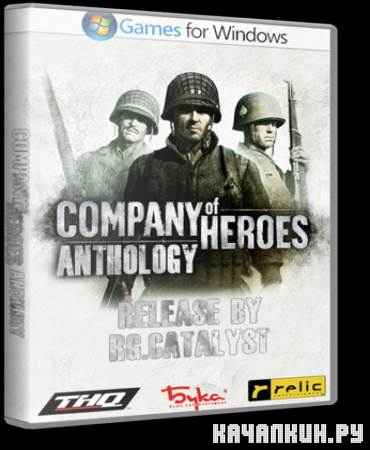 Company of Heroes. Anthology (RUS) 2009