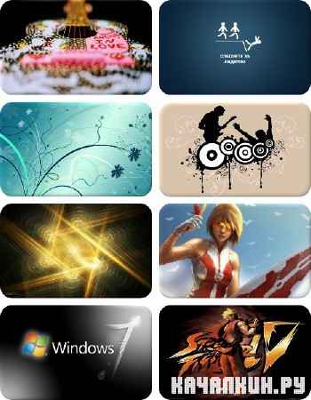 Wonderful Wallpapers for PC - ���� �� ������� ����. ����� 643