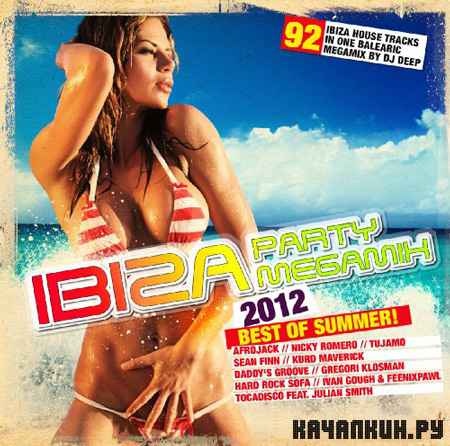 VA - Ibiza Party Megamix 2012 (Best of Summer) (2012)