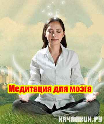 ��������� ��� ����� (2011) SATRip