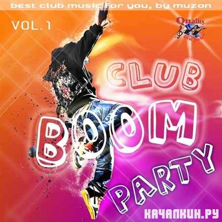 Club Boom Party vol. 1 (2012)