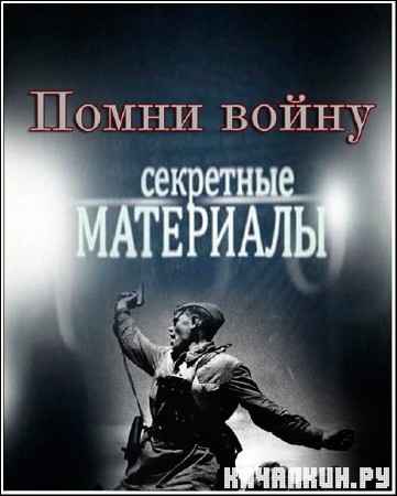 ��������� ��������� 7. ����� ����� (20.06.2012) SATRip