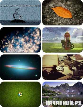 Various Wallpapers for PC - ���� ��� �� - Super Pack 644
