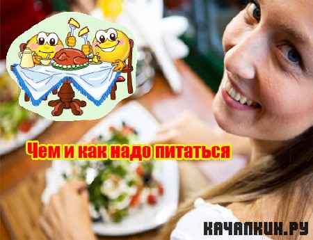 ��� � ��� ���� �������� (2011) SATRip