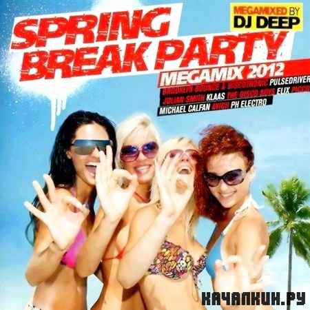 Spring Break Party Megamix (2012)