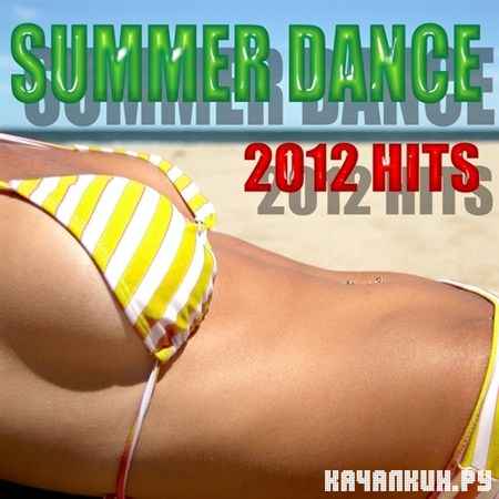 Summer Dance (2012)