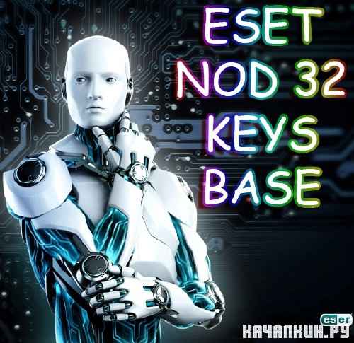 ���� + ������� ����� + ����� �������� ��� NOD32 �� 22.06.2012