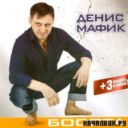����� ����� - ������ (2012)