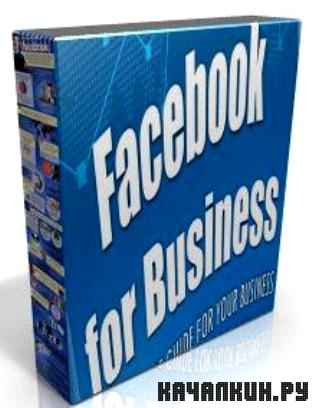 Facebook ��� ������� (2012) SATRip