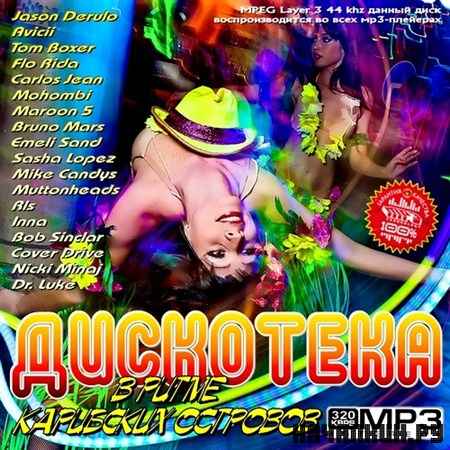 ��������� � ����� ��������� �������� (2012)