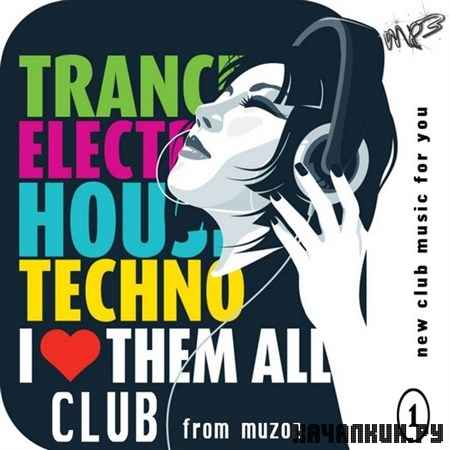 I Love Them All vol.1 (2012)