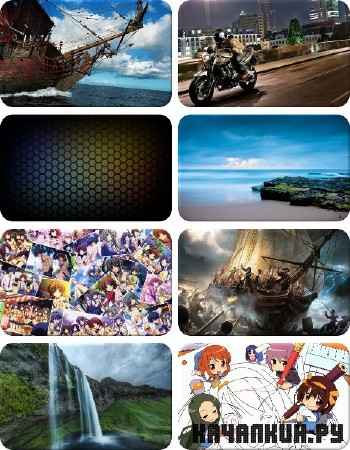 Quality Wallpapers for desktop - ���� �� ������� ���� - Pack 647