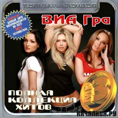 ��� ��� - ������ ��������� ����� (2012)