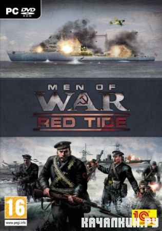 Men of War Red Tide (RUS) 2009