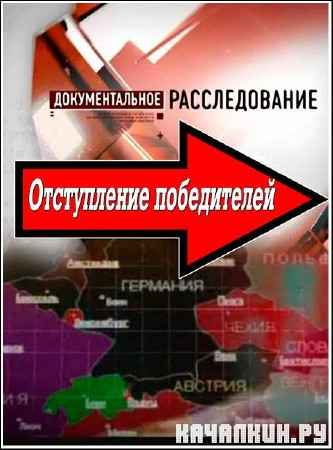 �������������� �������������. ����������� ����������� (2012) SATRip