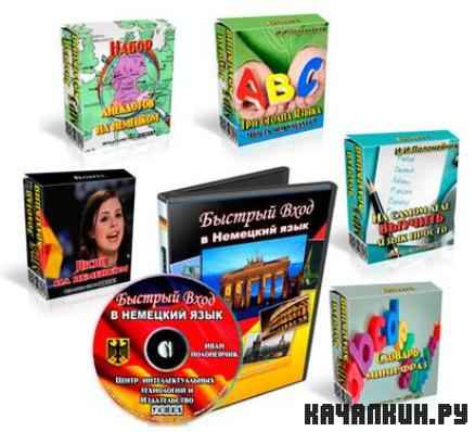 �������� �� �������� ����� � �������� ���� (2012) SATRip