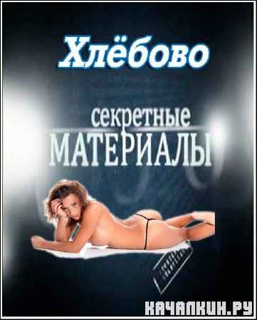 ��������� ��������� 7. ������ (27.06.2012) SATRip