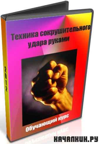 ������� ��������������� ����� ������ (2012) SATRip