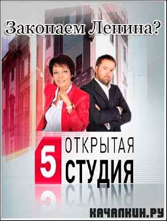�������� ������. �������� ������? (2012) IPTVRip