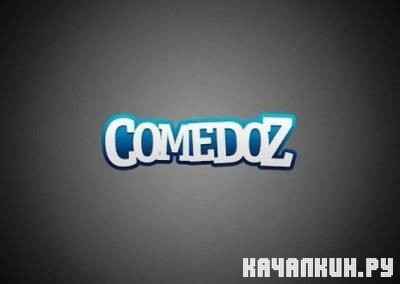 �omedoz (�������� ������, ������ � ��.) - 7 ����� ������ (2012)