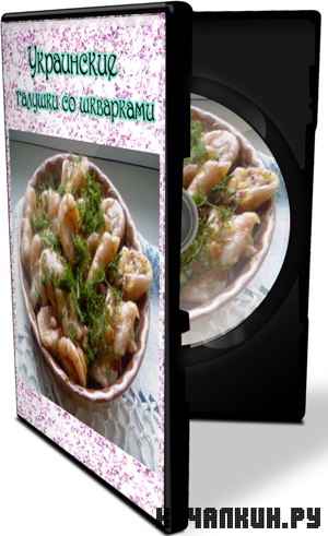 ���������� ������� �� ��������� (2012) SATRip