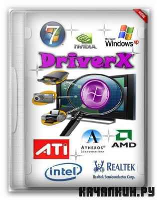 DriverX 2.1 beta (2012/Rus) 1DVD