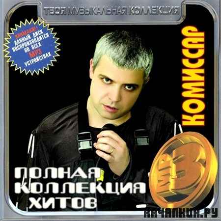 �������� - ������ ��������� ����� (2012)