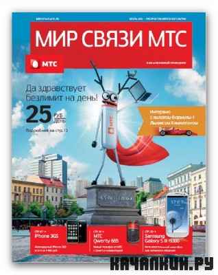 ��� ����� ��� (07. 2012)
