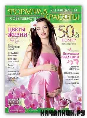 ������� �������, ���������� � ������������ �5 (����-������ 2012)