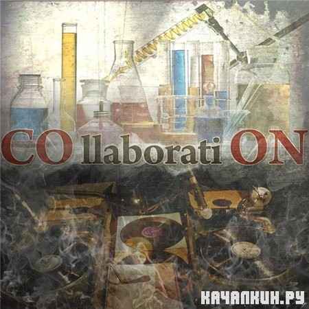 Pra (Killa'Gramm), ChipaChip � ��. - Bonus (COllaboratiON) (2012)