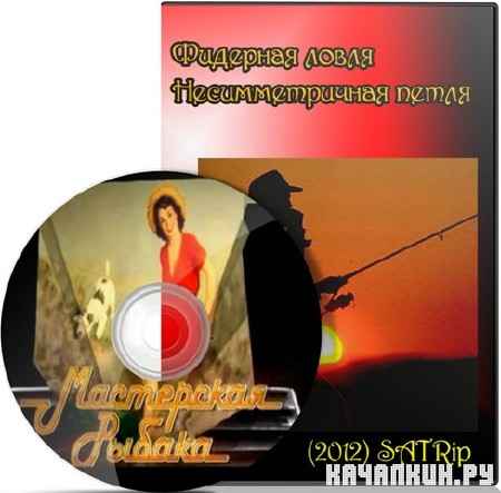 �������� �����. �������������� ����� (2012) SATRip