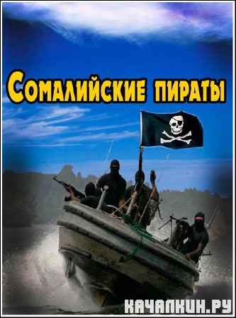 �������: ��������� ���������. ����������� ������ (2011) SATRip