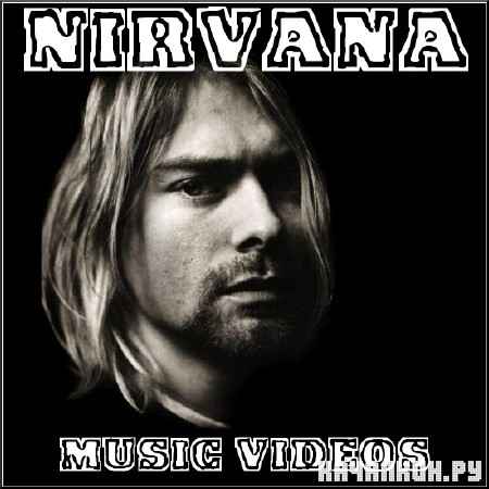 Nirvana - ��������� ����������� (1989-1994)