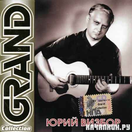 ���� ������ - Grand Collection (2003)