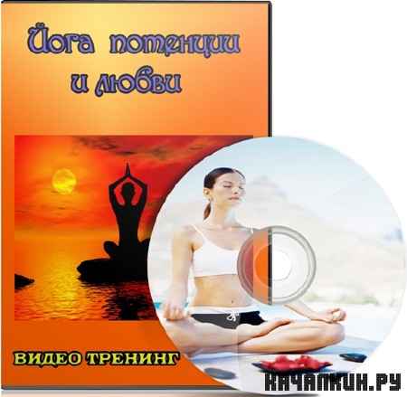���� �������� � ����� (2010) SATRip