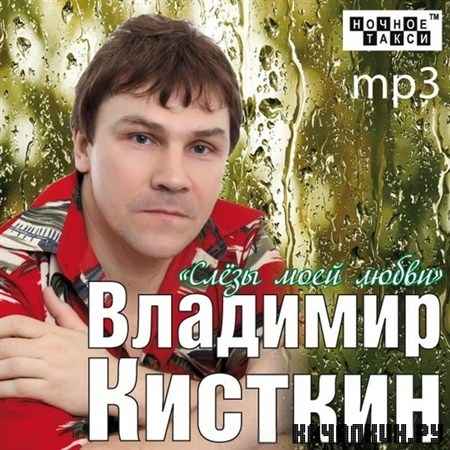�������� ������� - ���� ���� ����� (2012)